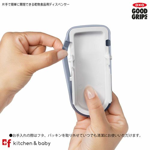 OXO マルチディスペンサー（大） | oxoオクソー正規販売店プラスエフ