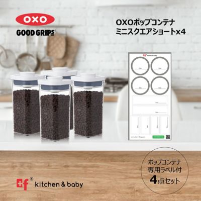 5,000～9,999円 | oxoオクソー正規販売店プラスエフ