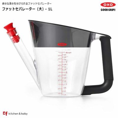 計量 | プラスエフ asobuボトル日本総代理店