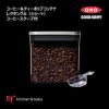 oxo オクソー コーヒー豆　コーヒー　保存容器　ポップコンテナ