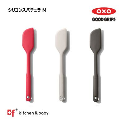 OXO（オクソー） 調理ツール | oxoオクソー正規販売店プラスエフ