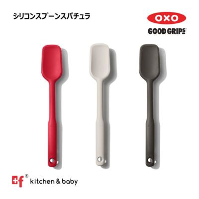 OXO（オクソー） 調理ツール | プラスエフ asobuボトル日本総代理店